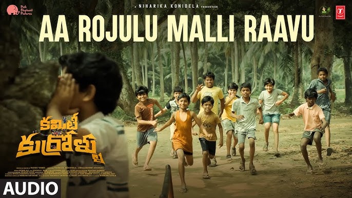Aa Rojulu Malli Raavu | Committee Kurrollu | Niharika | Yadhu Vamsi | Anudeep | Karthik1