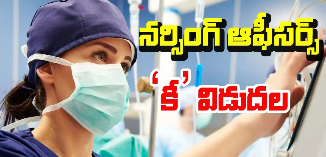 TG Nursing Officers Examination Key Released