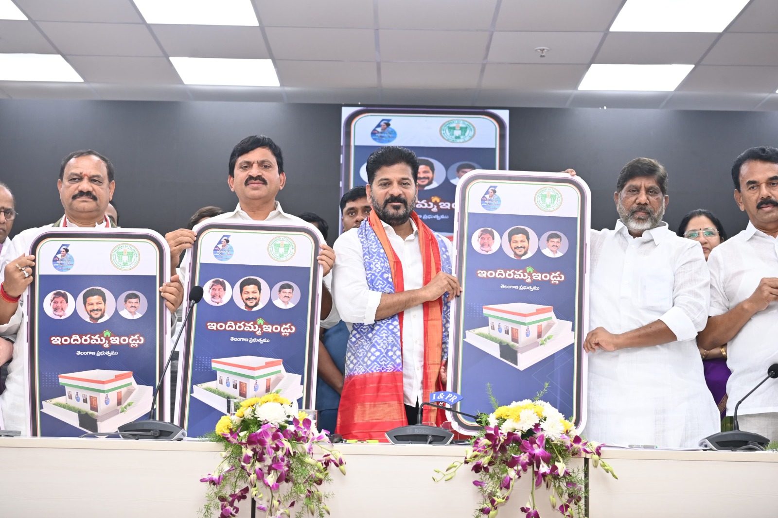 CM Revanth Lunched Indiramma Indlu Survey App 