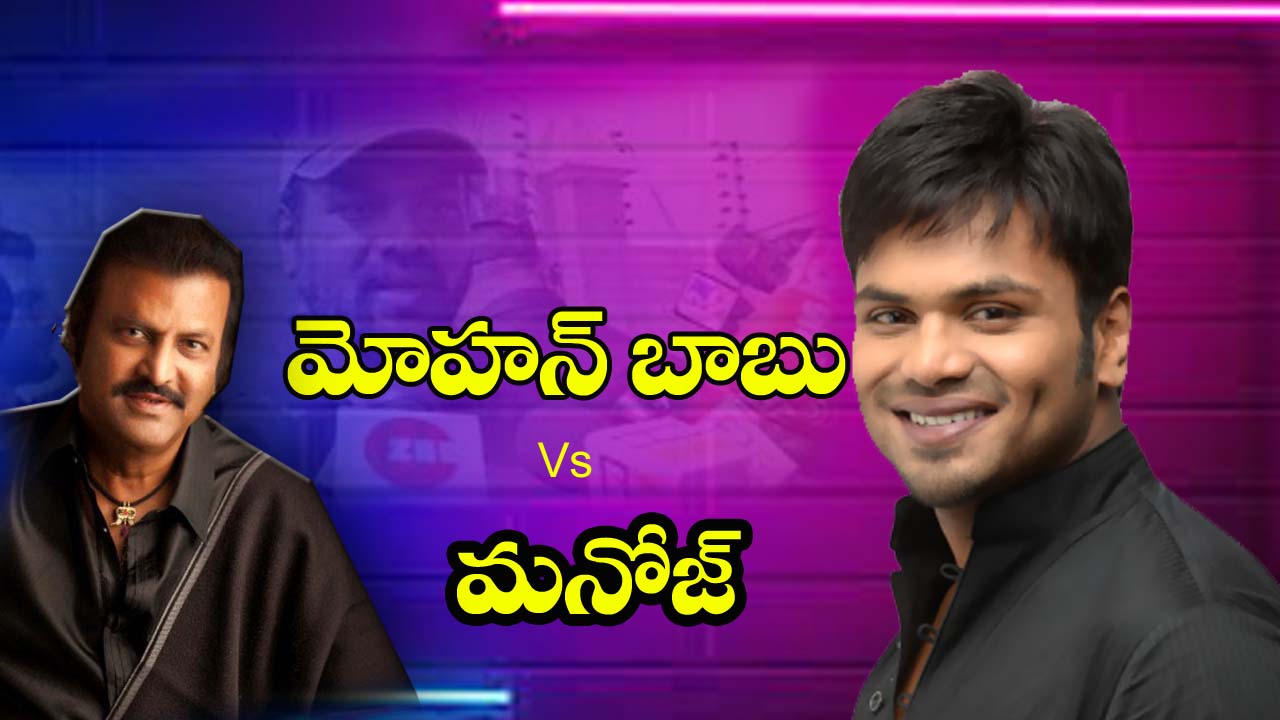 Mohan Babu Attack on Journalist