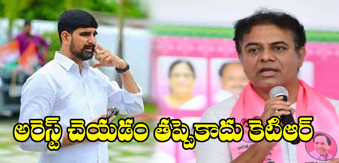 KTR Reacted On Koushik Reddy Arrest 2025