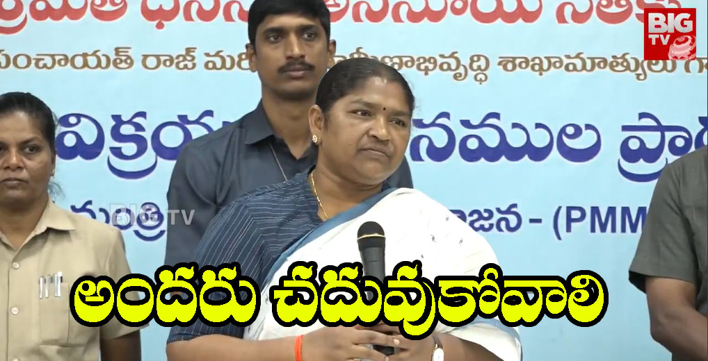 Seethakka Special Speech On Savitri Bai Pule