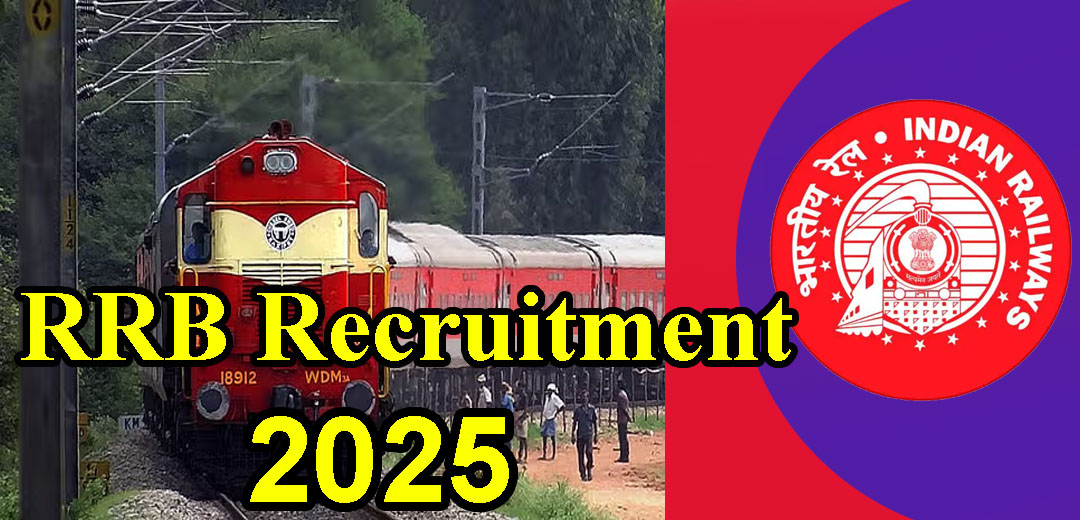 South Central Railway Sports Quota Recruitment