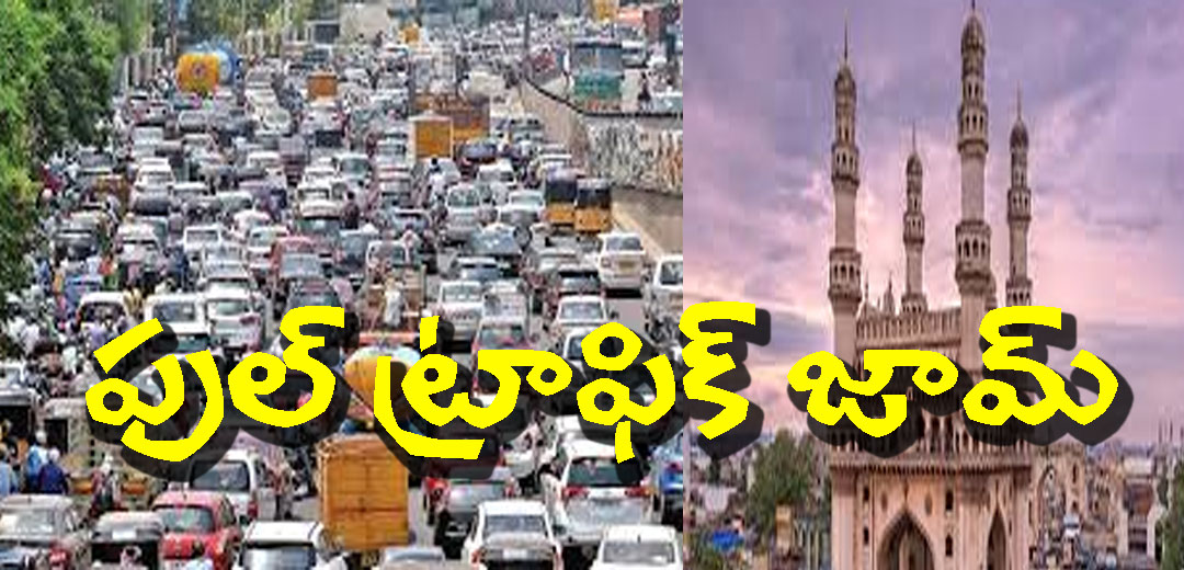 Hyderabad Full Filled with High Traffic