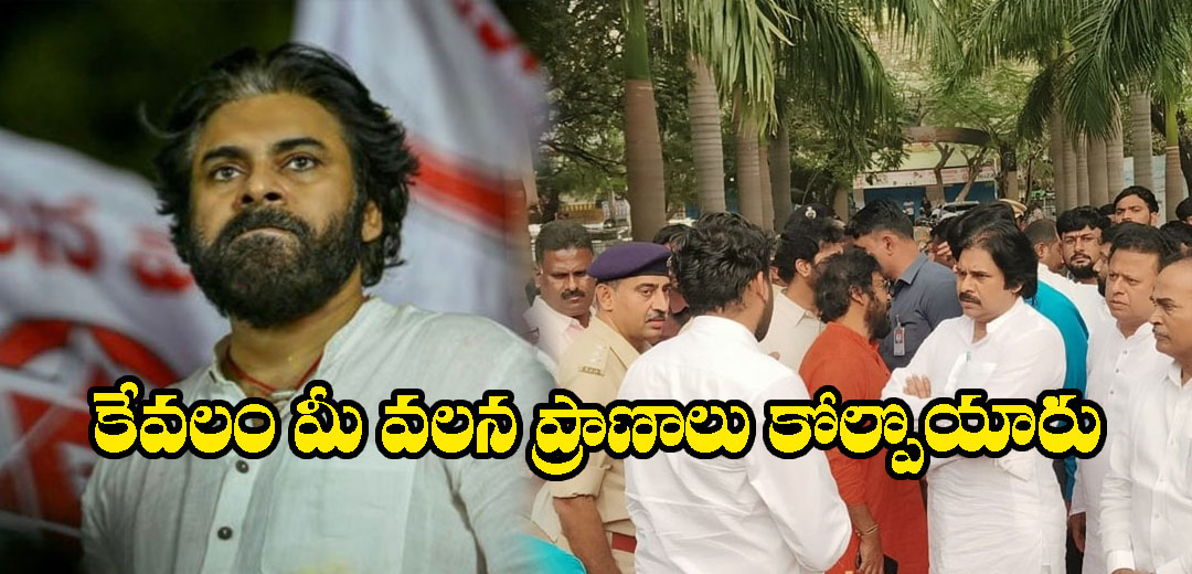 Pawan Kalyan Fire on TTD incident Accused EO