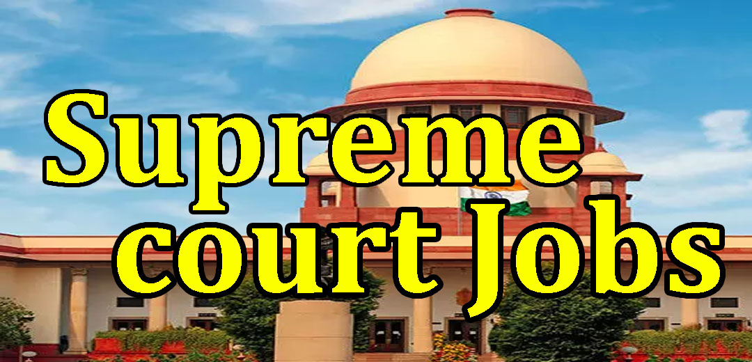Supreme Court of India Recruitment 2025
