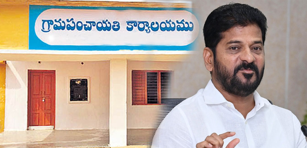 Telangana Panchayati Election Reservations
