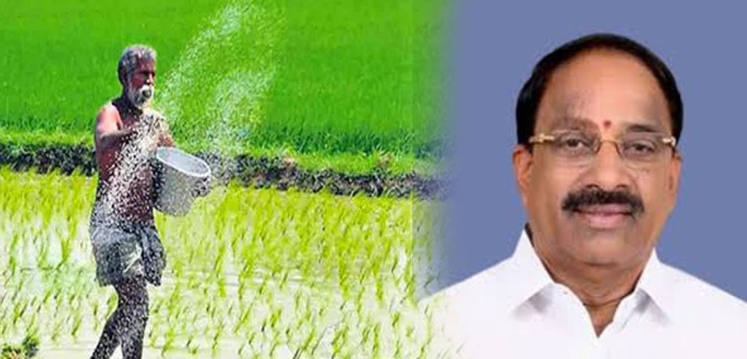 Telangana Rythu Bharosa Amount 3rd Installment