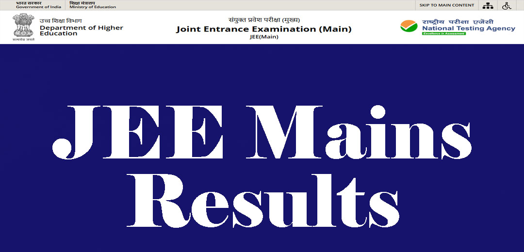 JEE Mains Results Release 2025