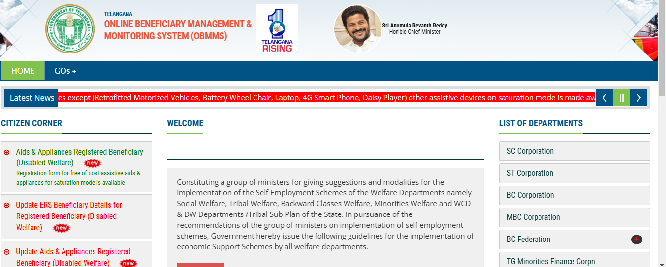 Revanth reddy New Scheme for Unemployed youth
