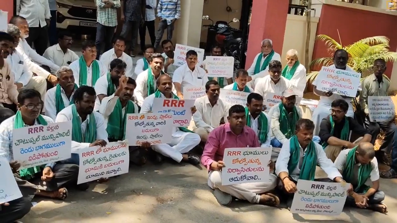 Hyderabad Surrounding Highway RRR farmers