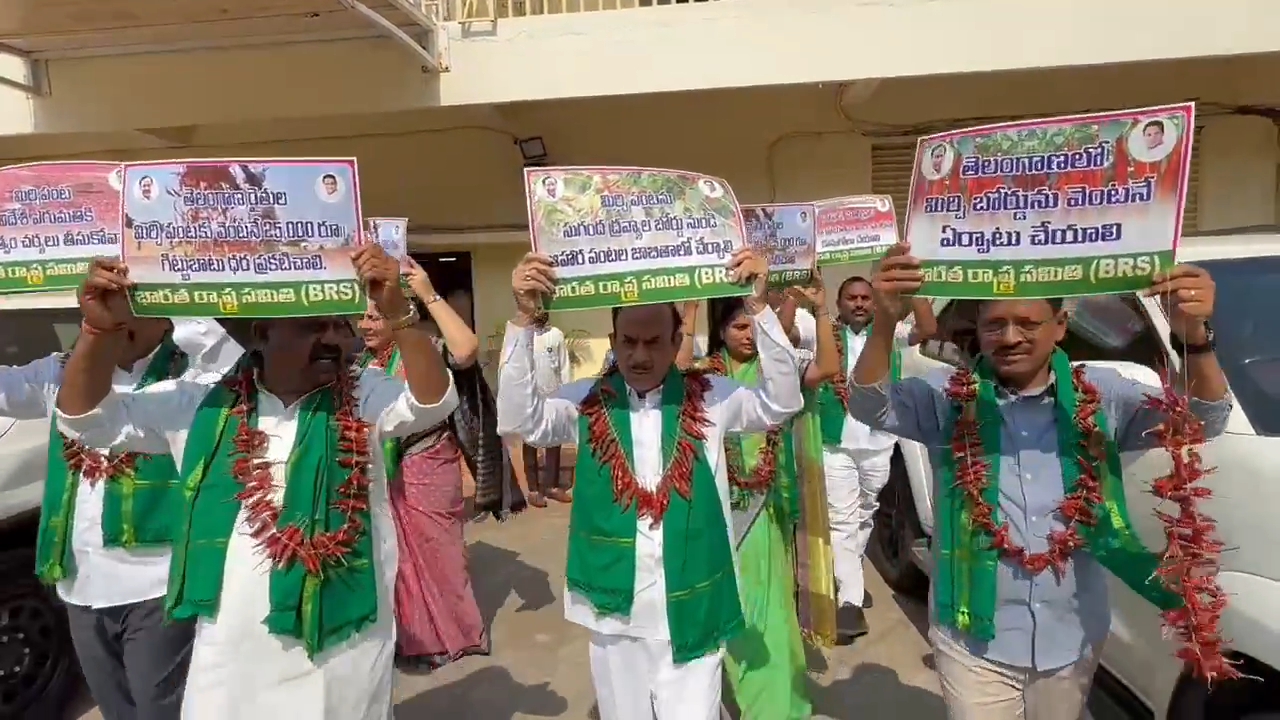 BRS Party protest at assembly for Farmers