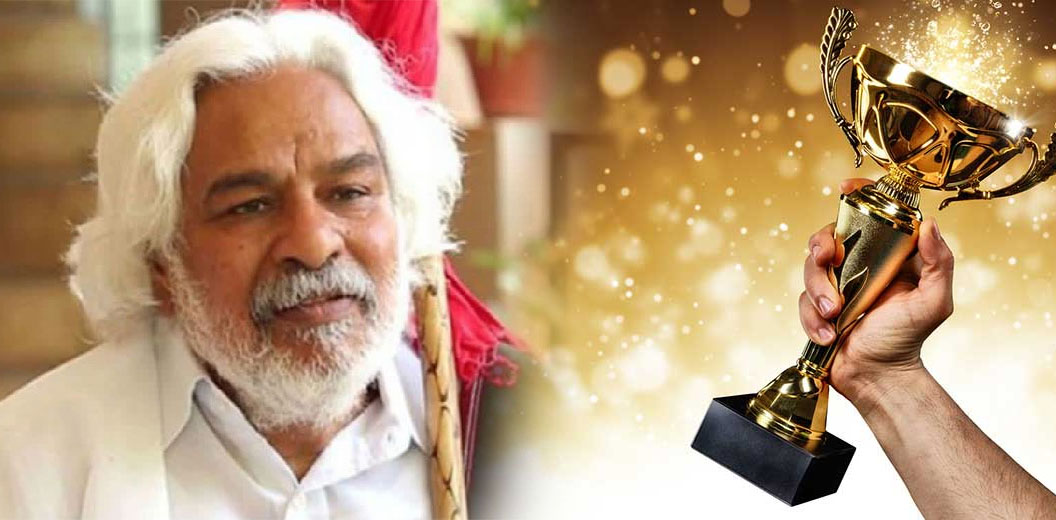 Gadder Award Function Started on April