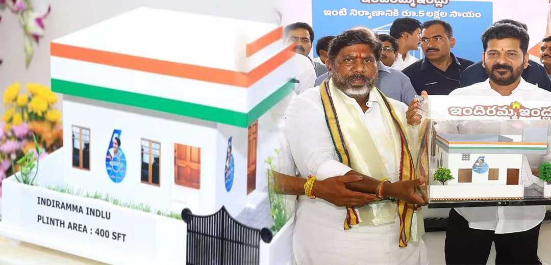 Indiramma Indlu Scheme First Phase List Releas