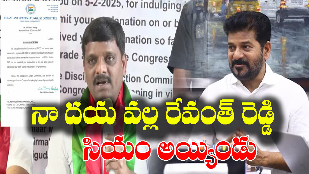 Teenmaar Mallanna Warning to CM Revanth Reddy