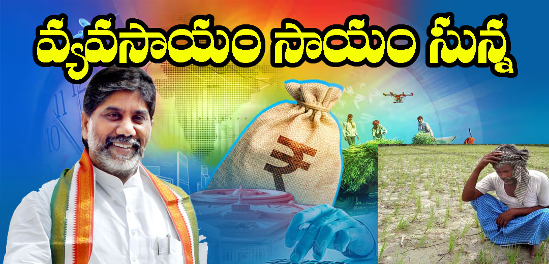 Telangana State Budget with Brach wise 2025