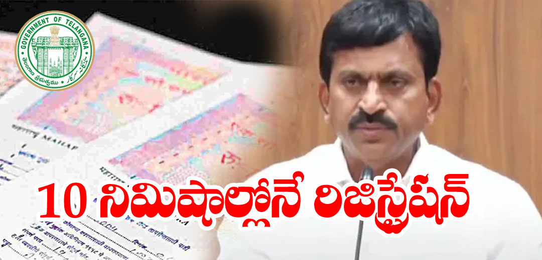 Minister Said land registration within 10 min