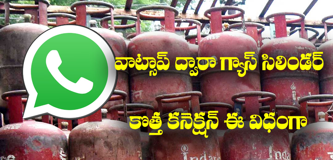 Gas Cylinder Refill through the What's app SMS