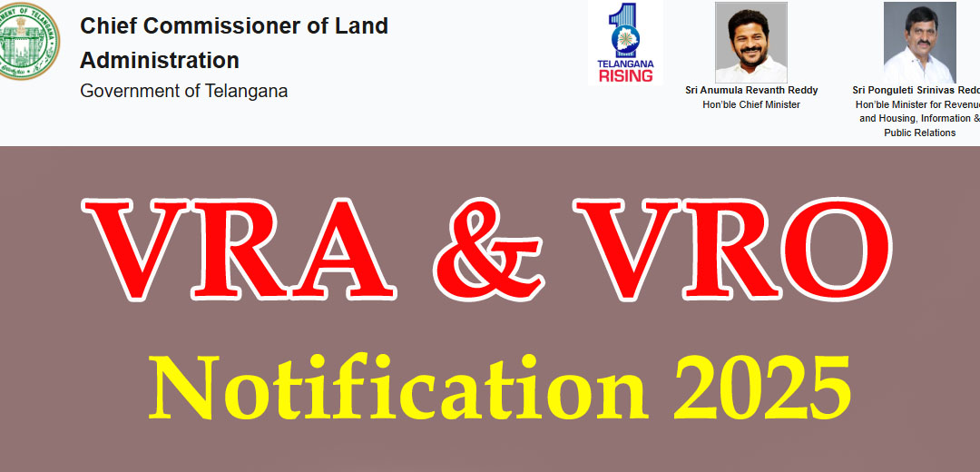 Telangana GPO Notification Released 2025