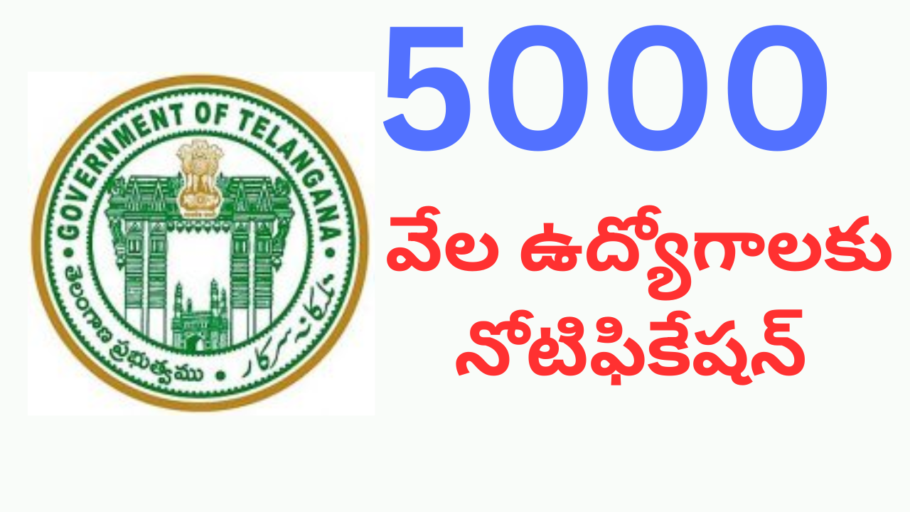 TG Lisenced Surveyor Notification Released