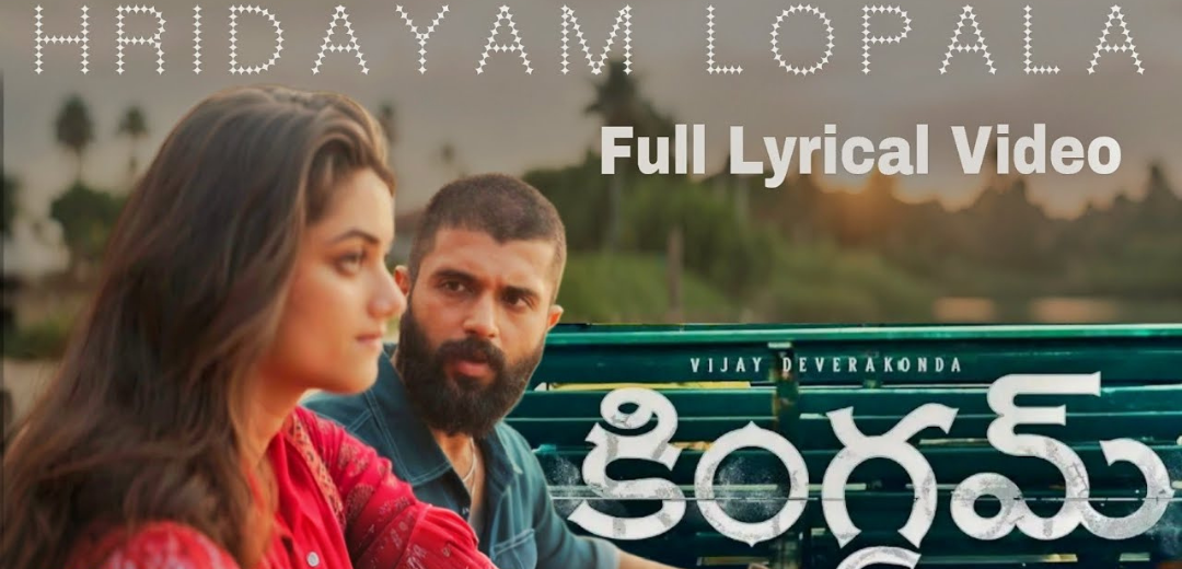 Hridayam Lopala Song Lyrics Kingdom Vijay