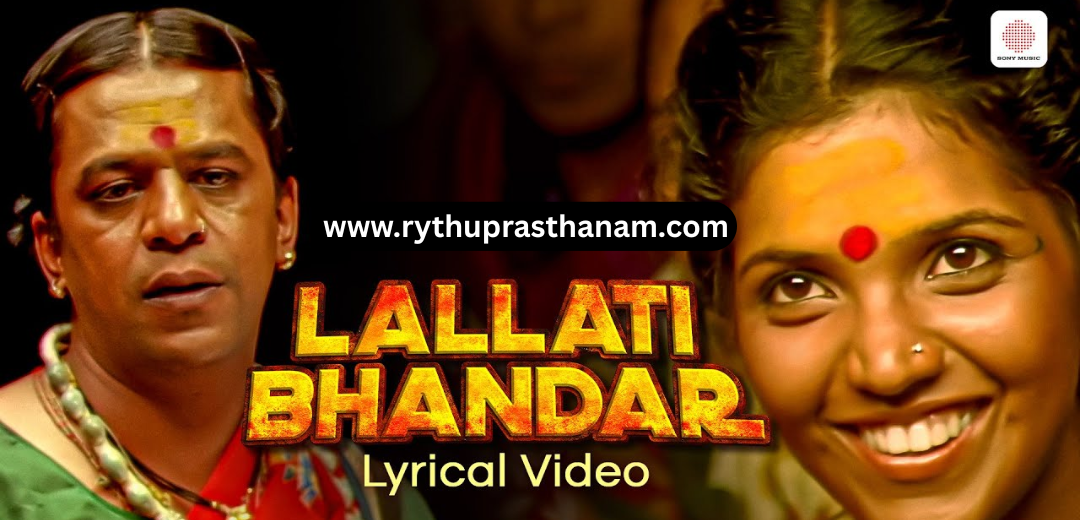 Lallati Bhandar song Lyricas Jogwa Ajay-Atul