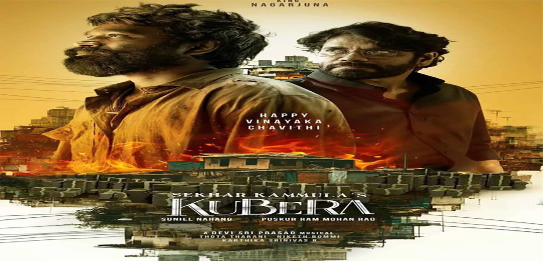 Kubera Movie Review in Telugu 2025