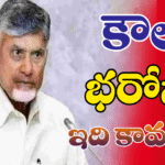 Annadata Sukhibava 1st installment Date 2025