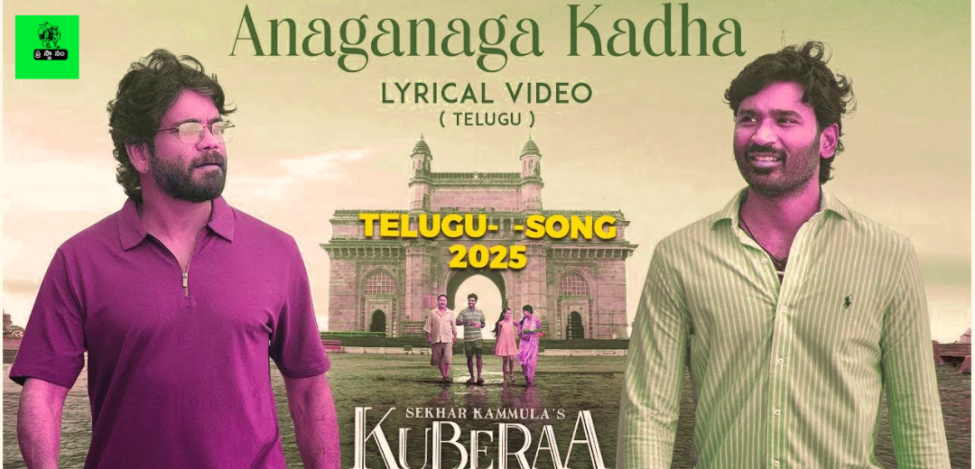 Anaganaga Kadha Lyrics Telugu Kuberaa Nagarjun