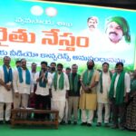 CM Revanth Reddy Released Rythu Bharosa Amount