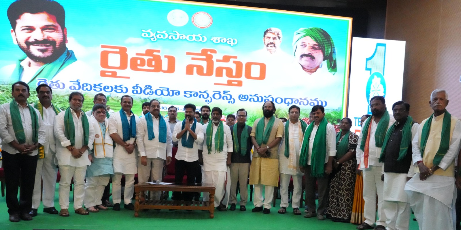 CM Revanth Reddy Released Rythu Bharosa Amount