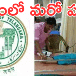 CM Revanth New Scheme Announced in Telangana