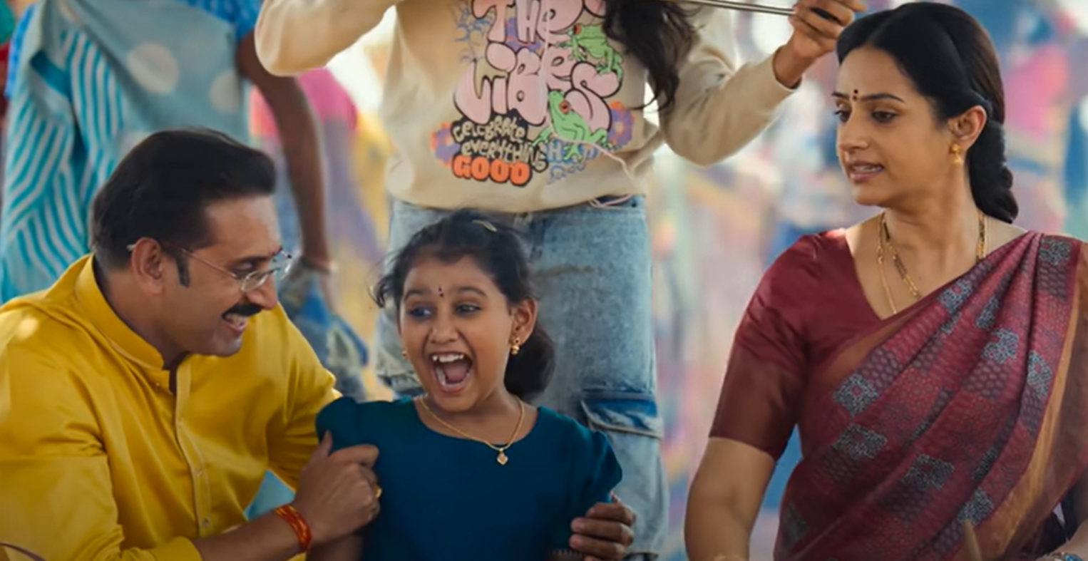 Jai Bagalaamukhii Telugu Lyrics Thammudu