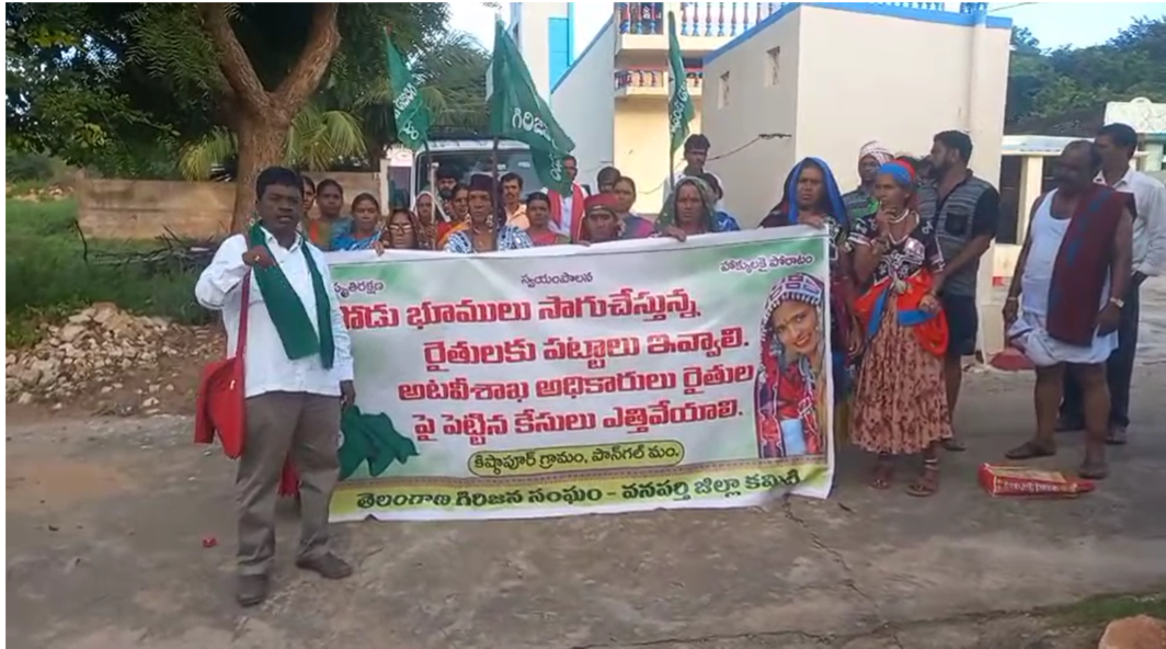 Farmers bigins strike for land patta passbookq