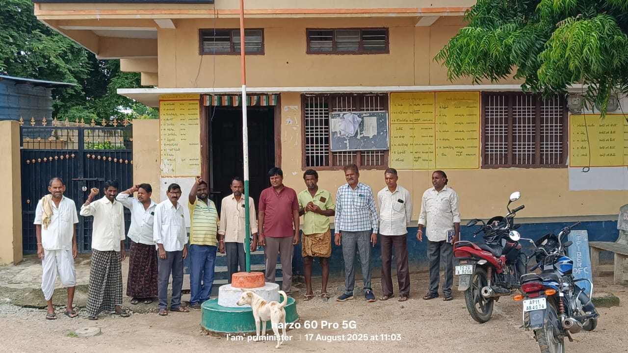 Peddamupparam village begins strik with demond