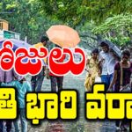 Heavy rains for 5 days in telangana