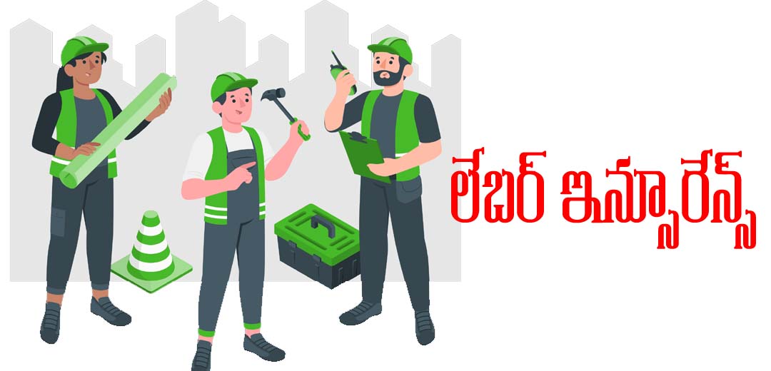 How to Apply Labour Insurence in Telangana