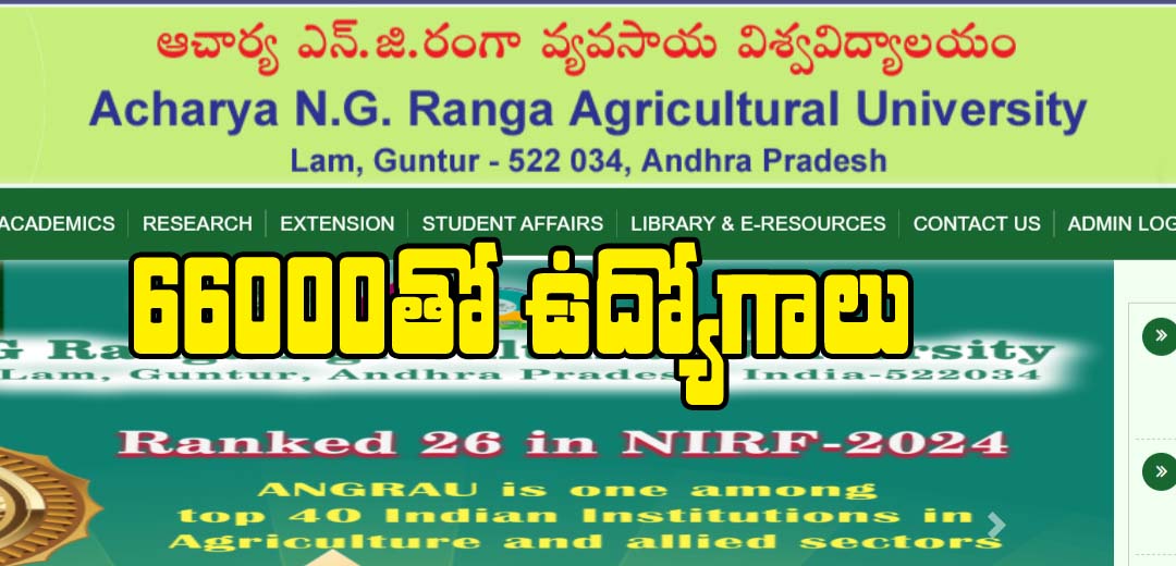 Aacharya NG ranga University Job Notification