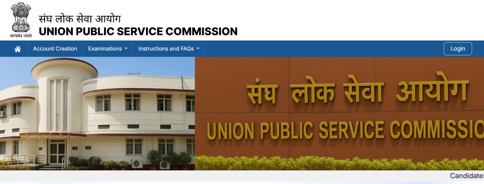 UPSC ESE Recruitment Notification 2026