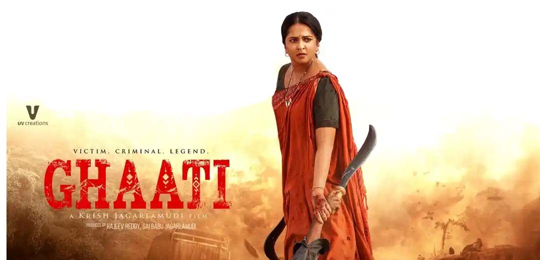 Ghaati Movie Review In Telugu 2025