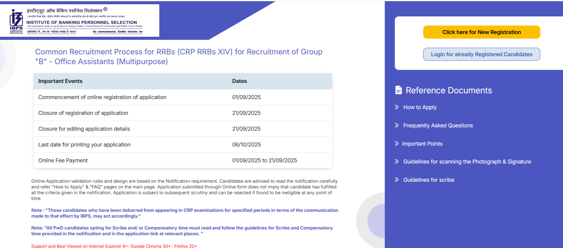 IBPS RRB Gramin Bank Recruitment 2025