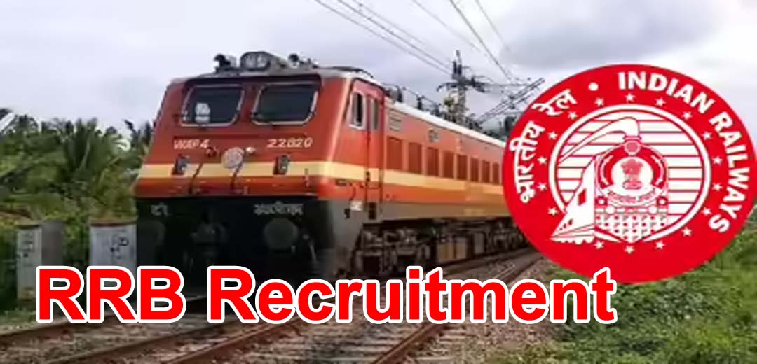 RRB JE రిక్రూట్మెంట్ 2025 నోటిఫికేషన్ విడుదల | RRB JE (Junior Engineer) Recruitment 2025 1 RRB JE (Junior Engineer) Recruitment 2025