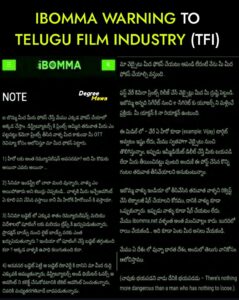 Ibomma Warning to Telangana Police: పోలీసులకే ధమ్కీ ఇస్తున్న ibomma మీ పని మీరు చూసుకోండి 2025 2 Ibomma Warning to Telangana Police