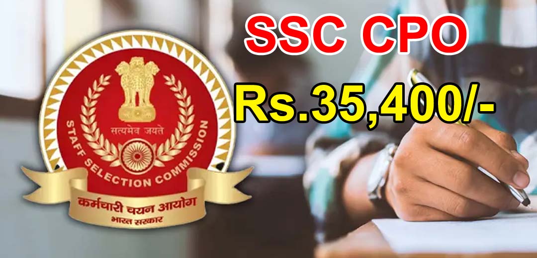 SSC CPO Recruitment 2025 - Apply Online