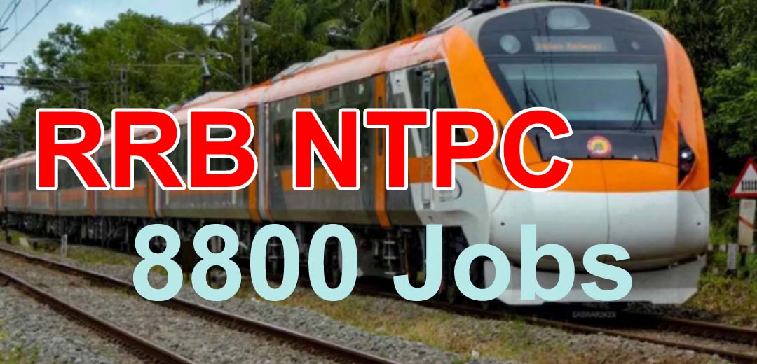 స్టేషన్ మాస్టర్, క్లర్క్ నోటిఫికేషన్ను విడుదల| RRB NTPC latest recruitment 2025 1 RRB NTPC latest recruitment 2025