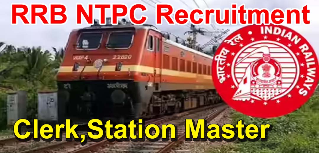 RRB NTPC Recruitment Notification 2025