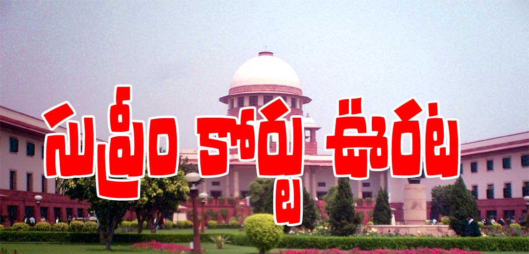 Suprim Court Dismissed 42% Reservation Case