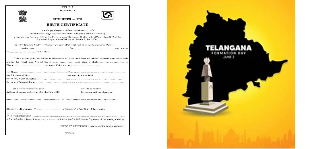 Get Birth Cerficate in Essay Way in Telangana