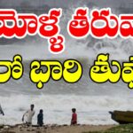 Cyclone Montha intensifies