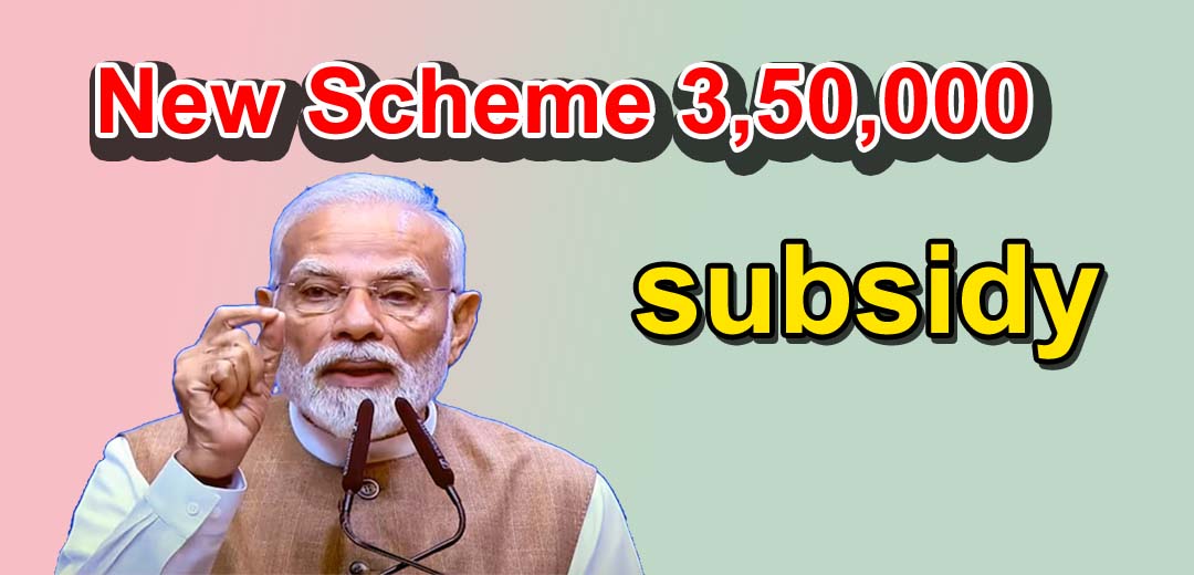 PMfmpe Scheme Full deteails in Telugu